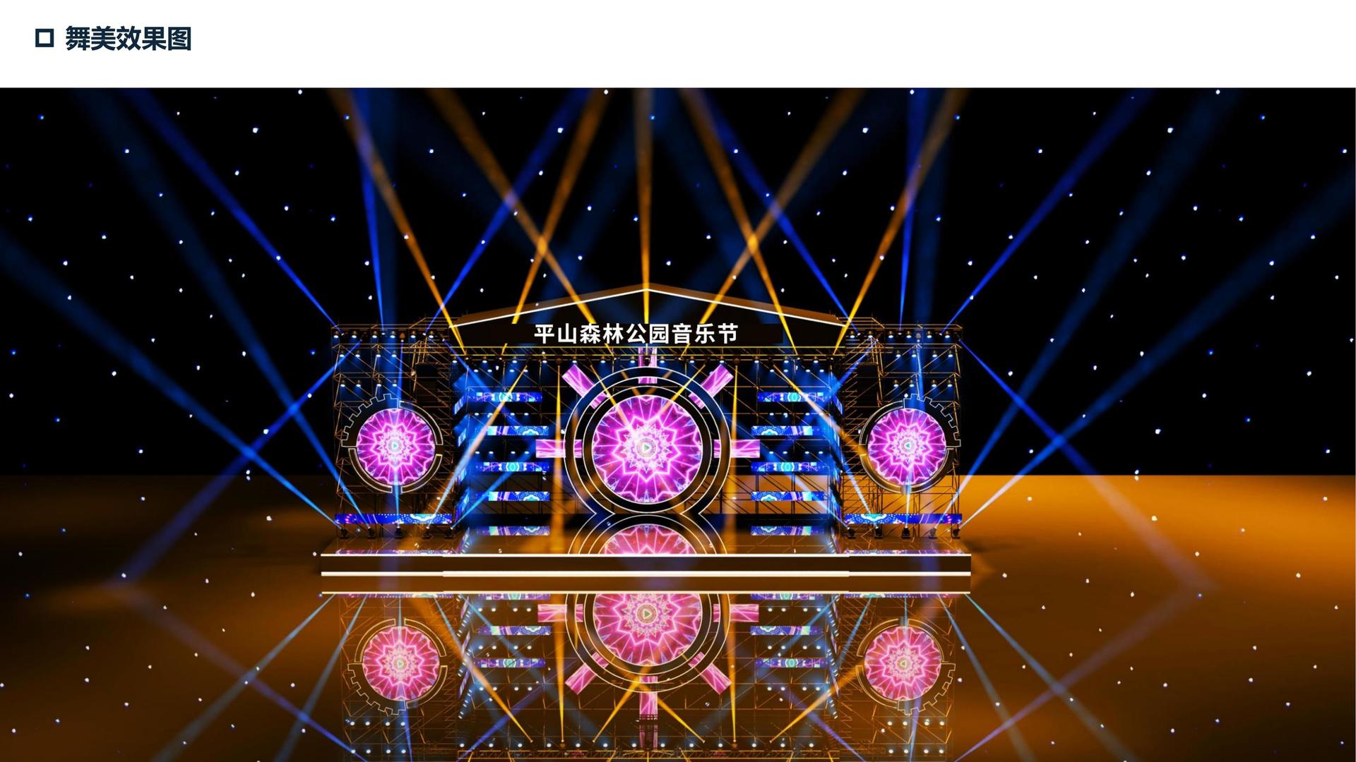 世纪腾飞影视承办国家级文化产业发展座谈会